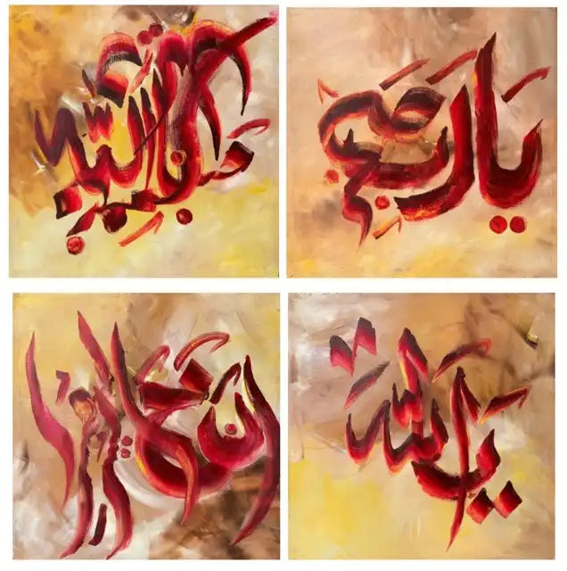 A four-panel art print featuring stylized Arabic calligraphy in deep red and burgundy tones painted over a textured beige, yellow, and brown background.