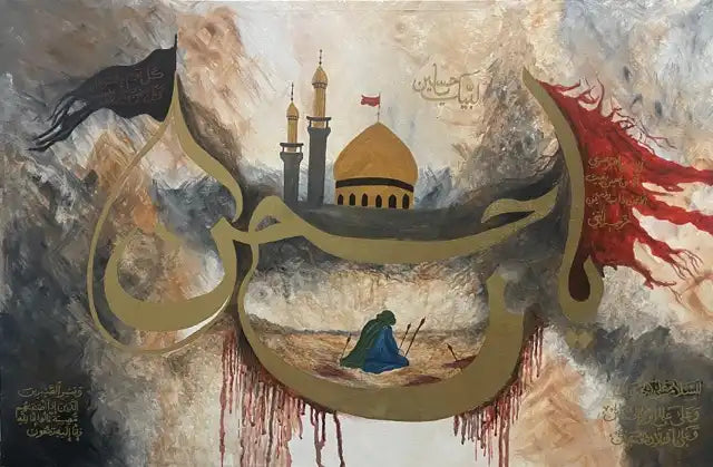 An Islamic art painting featuring the word 'Hajj' in large gold Arabic calligraphy, with a golden dome and minarets in the background, a kneeling figure in blue at the center, and red blood-like drips and a red flag on the right.