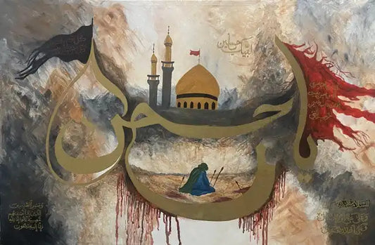 An Islamic art painting featuring the word 'Hajj' in large gold Arabic calligraphy, with a golden dome and minarets in the background, a kneeling figure in blue at the center, and red blood-like drips and a red flag on the right.