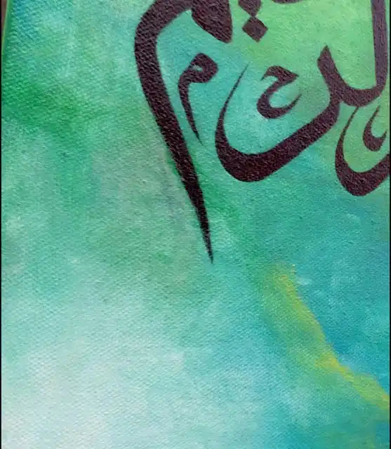 Close-up of a painted canvas featuring Arabic calligraphy in dark brown over a textured watercolor background of mint green, teal, and soft yellow.